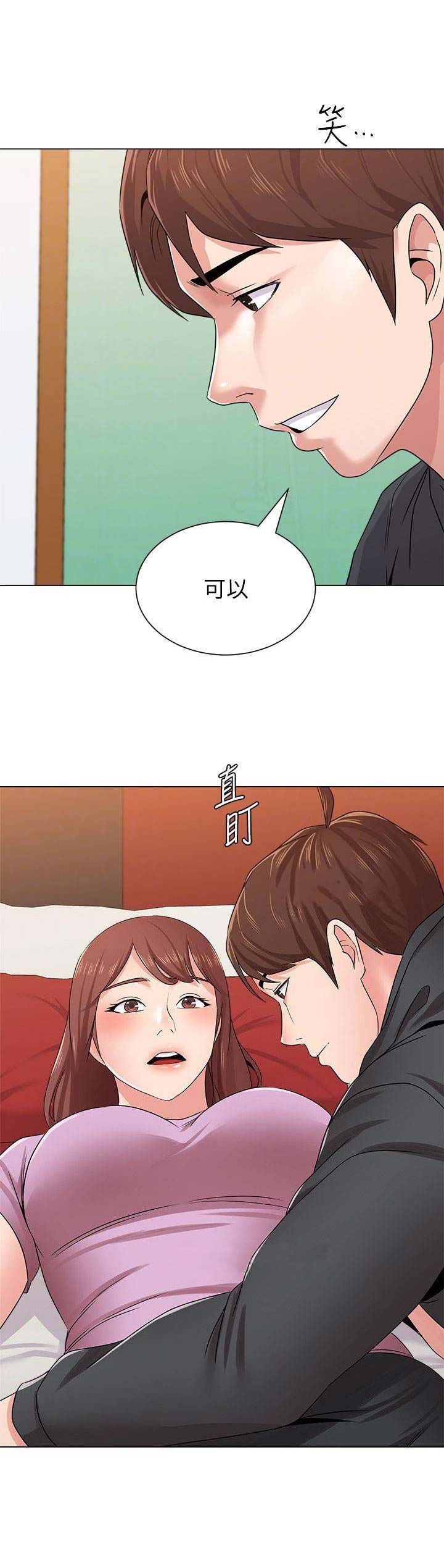 第109话7