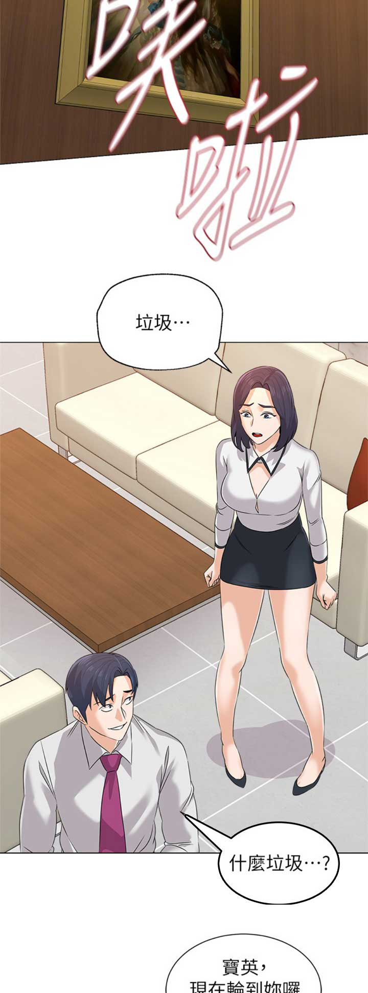 第161话8