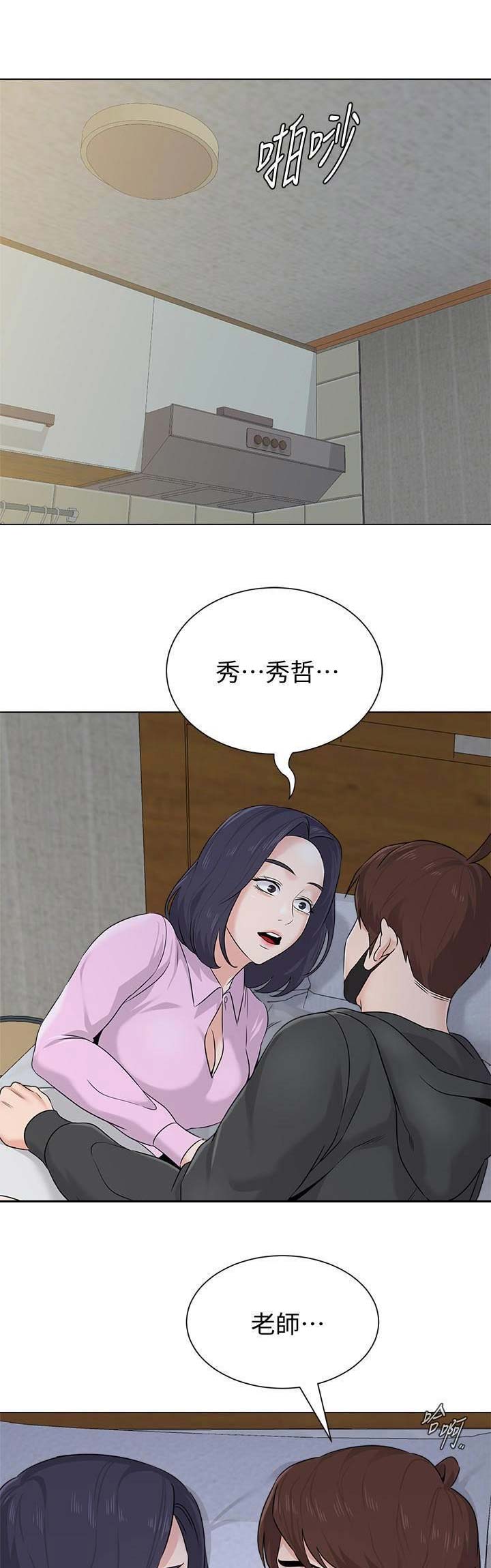 第146话15