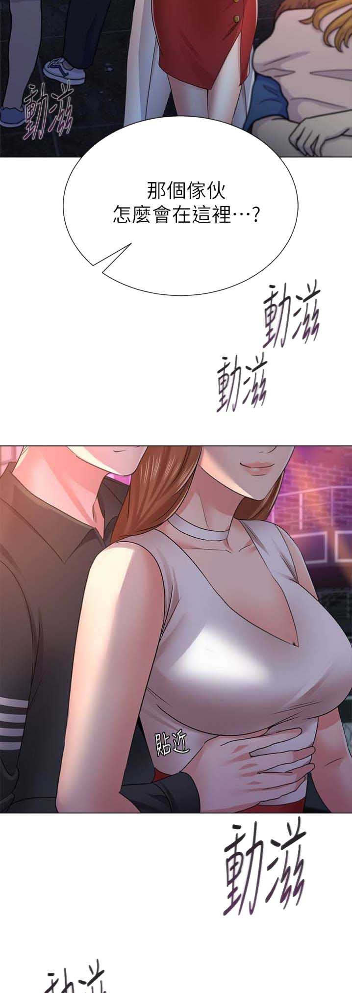 第98话19