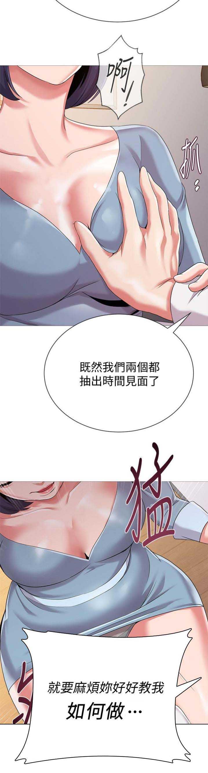 第54话7