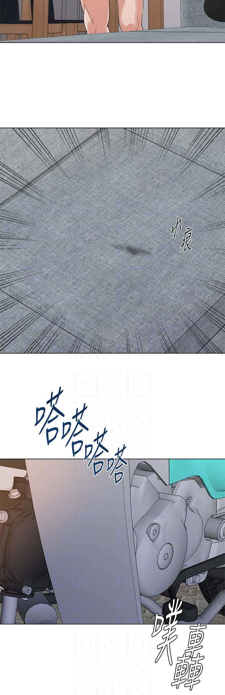第152话9
