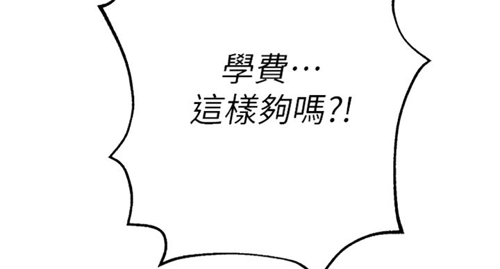 第187话11