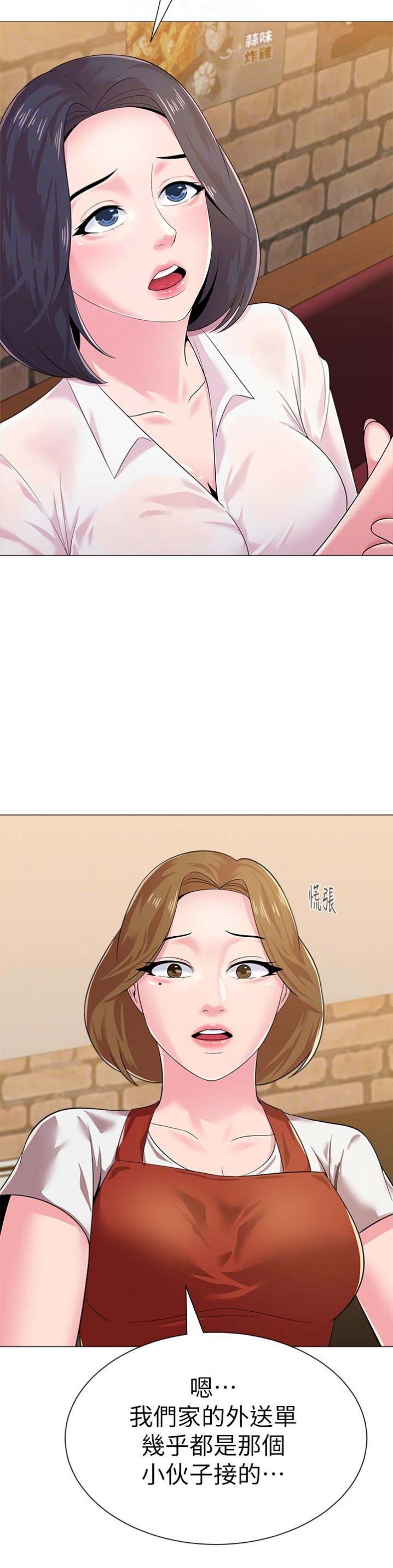第64话9
