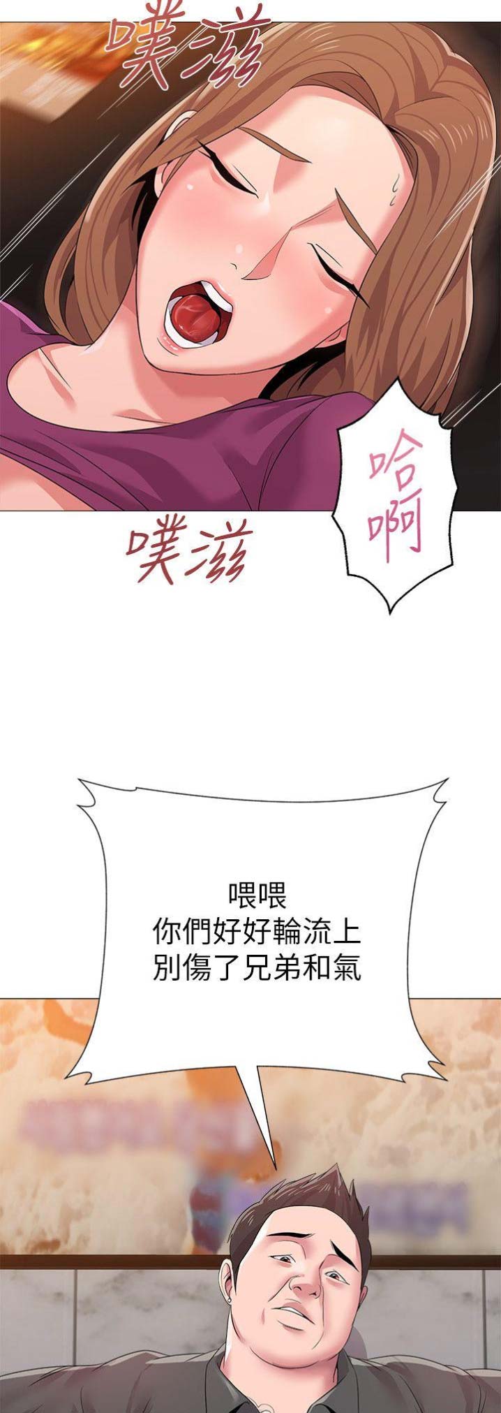 第43话13