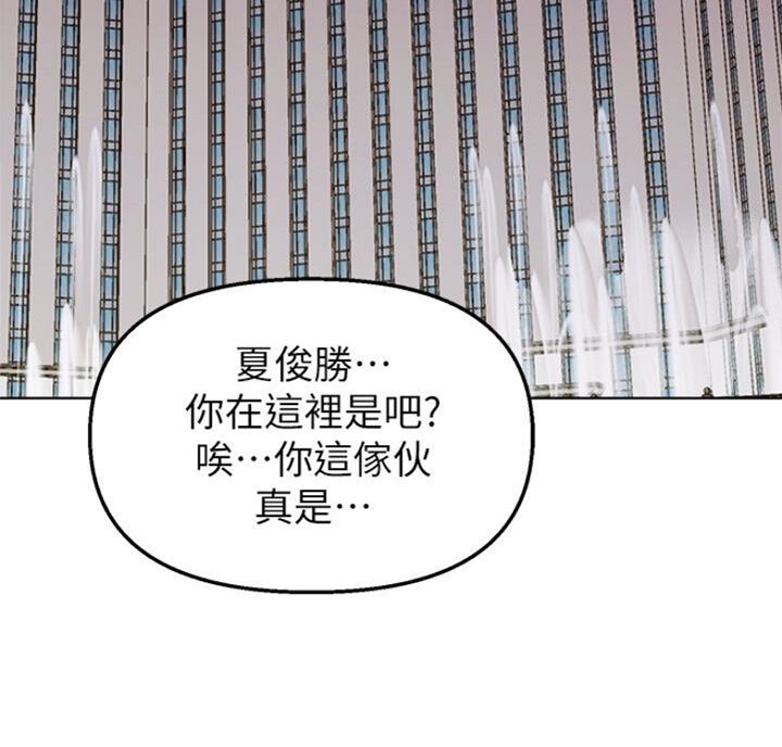 第172话51