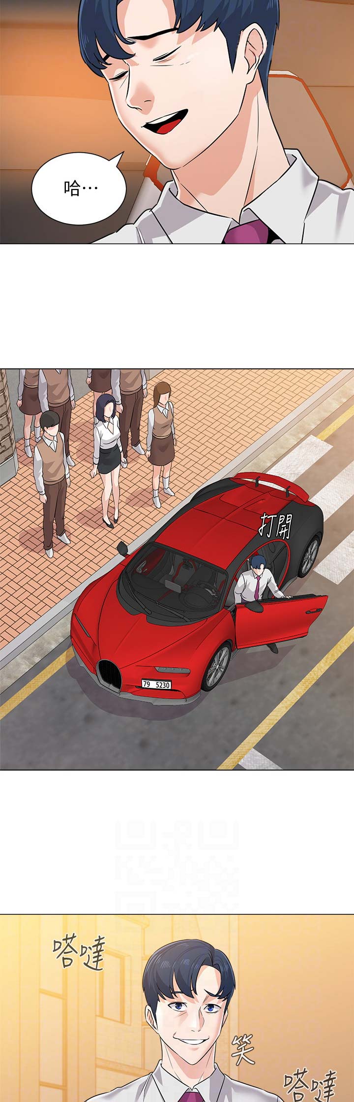 第154话10