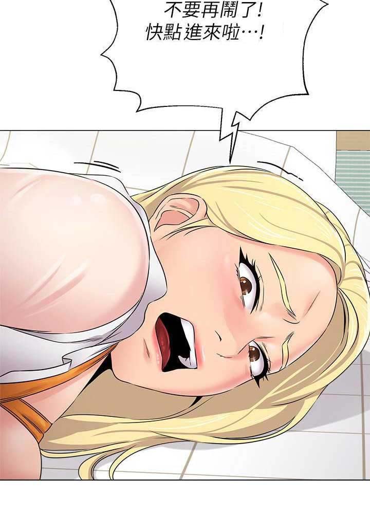 第144话18