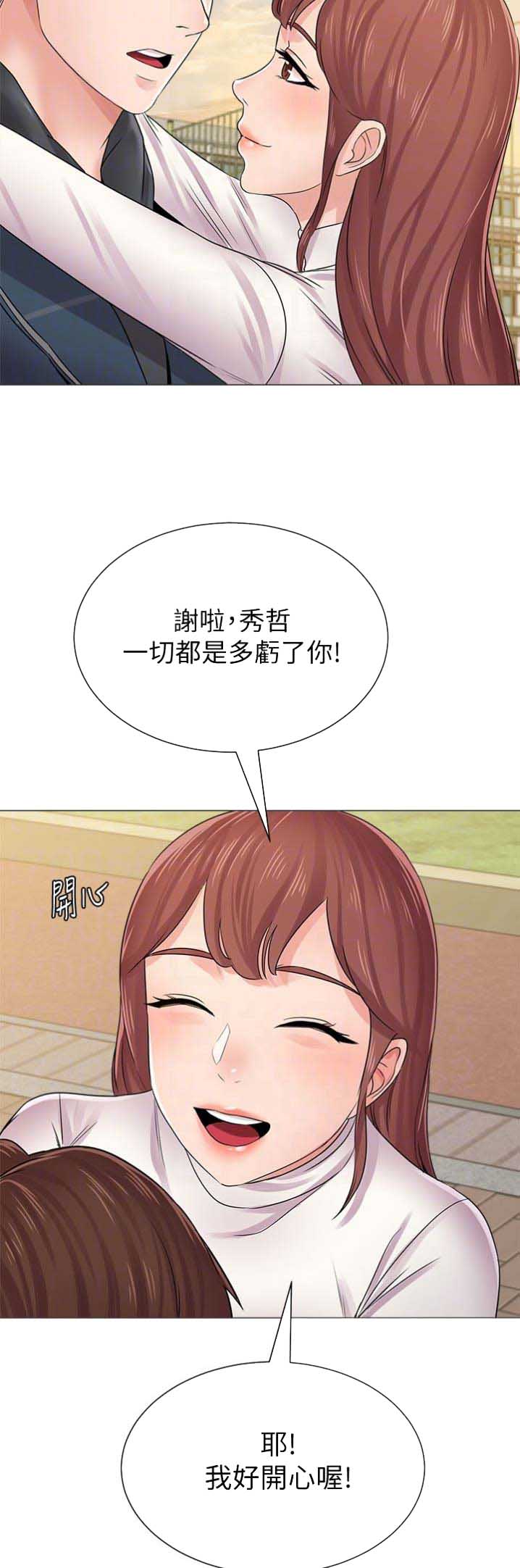 第95话14