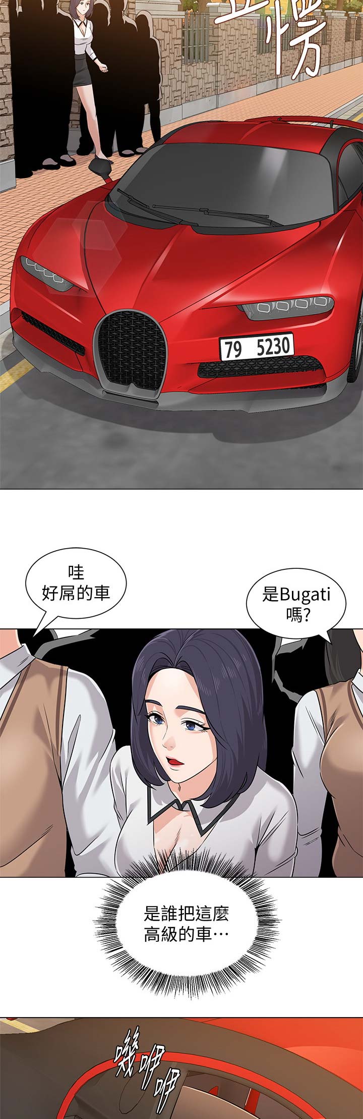 第153话11