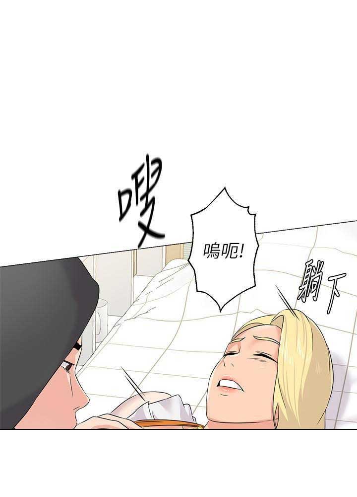 第142话28