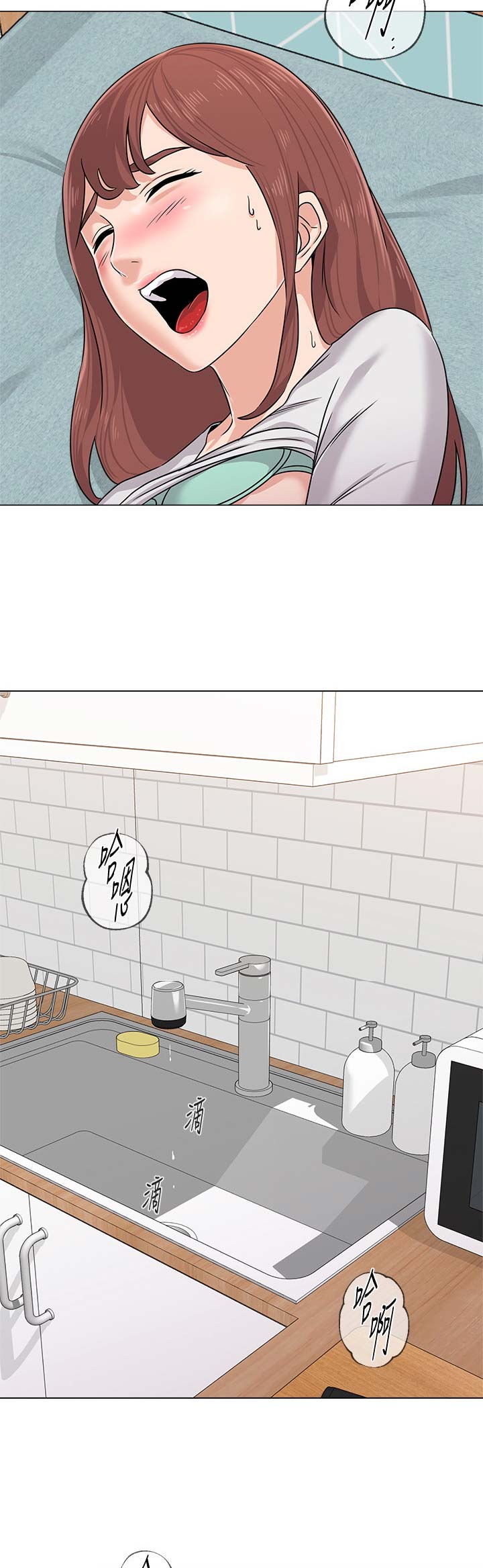 第151话8