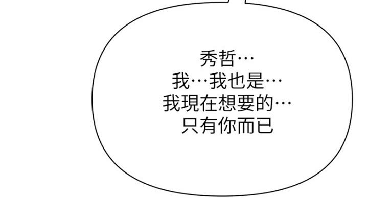 第184话67