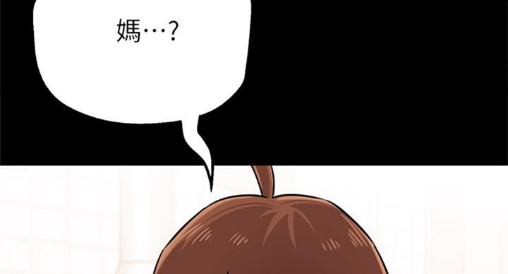 第168话41