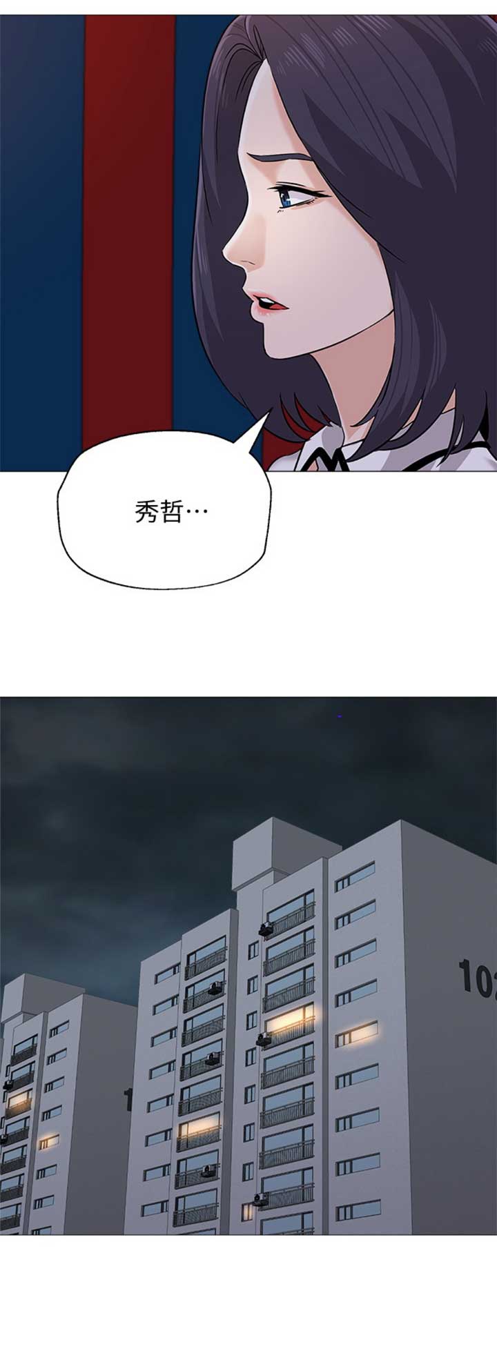 第165话13