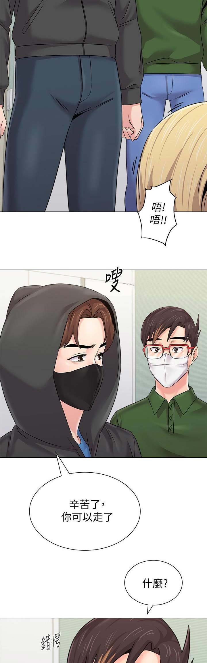 第139话13