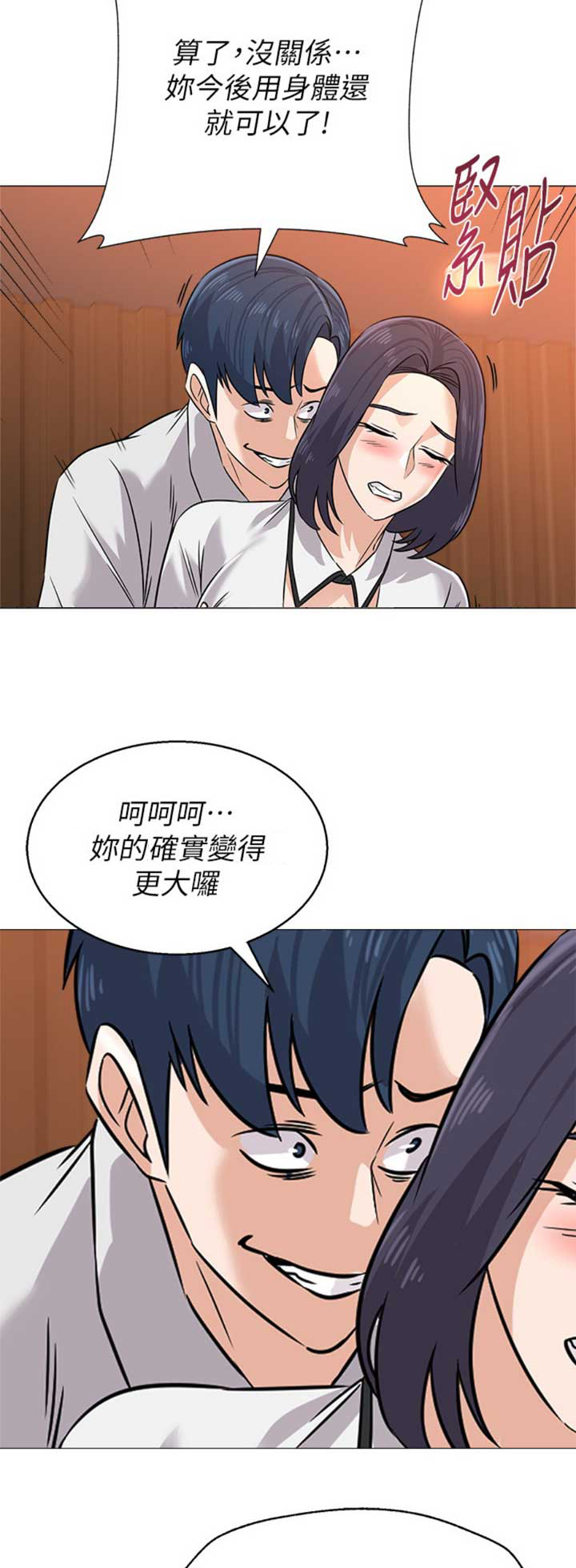 第163话12
