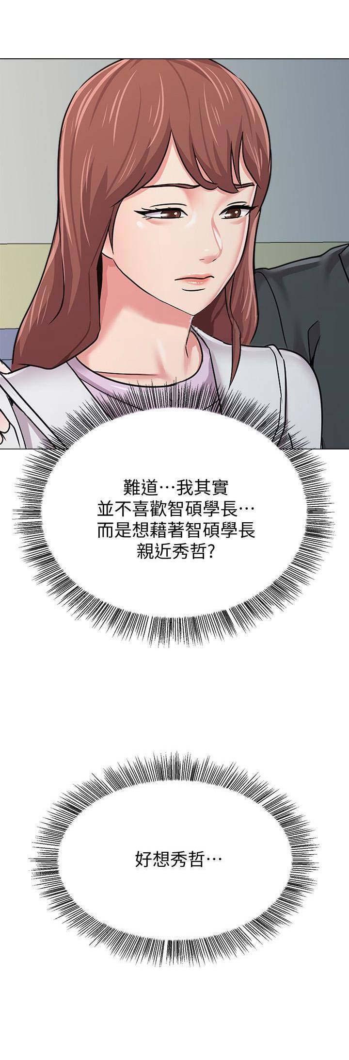 第103话14