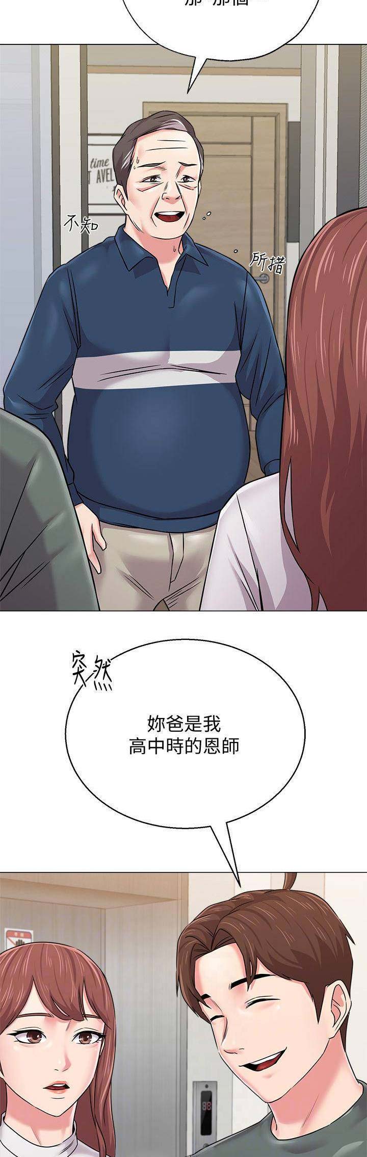 第115话3