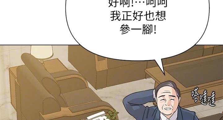 第176话1