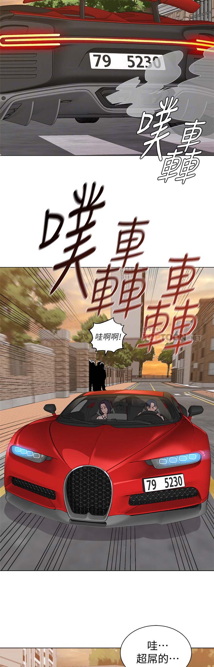 第154话14