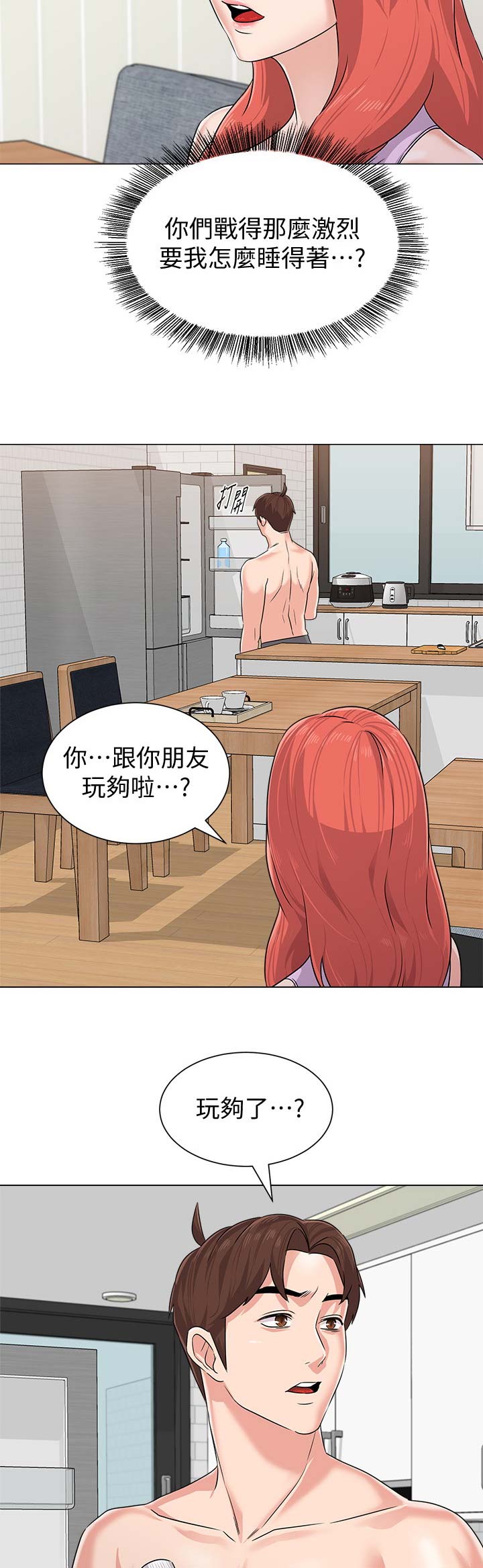 第151话14