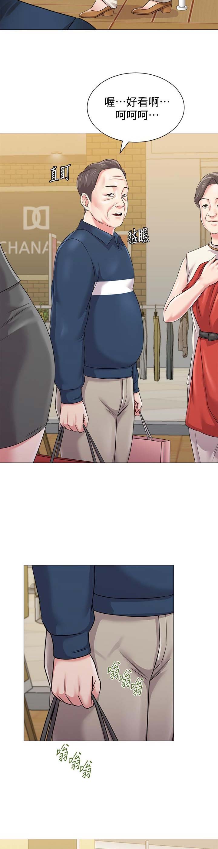 第111话8