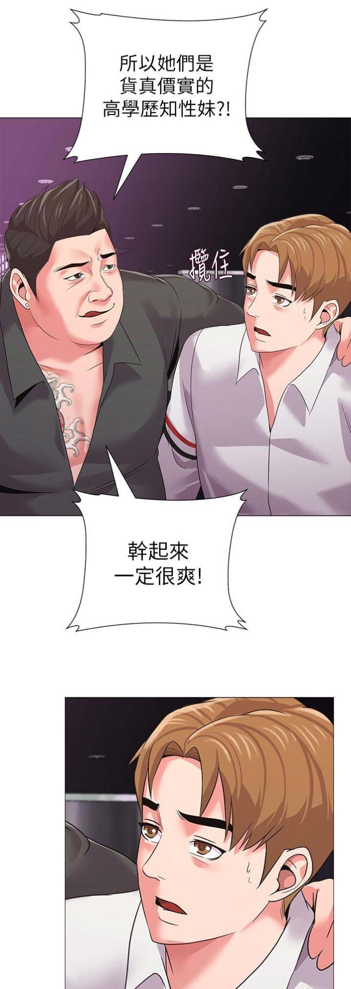 第44话15