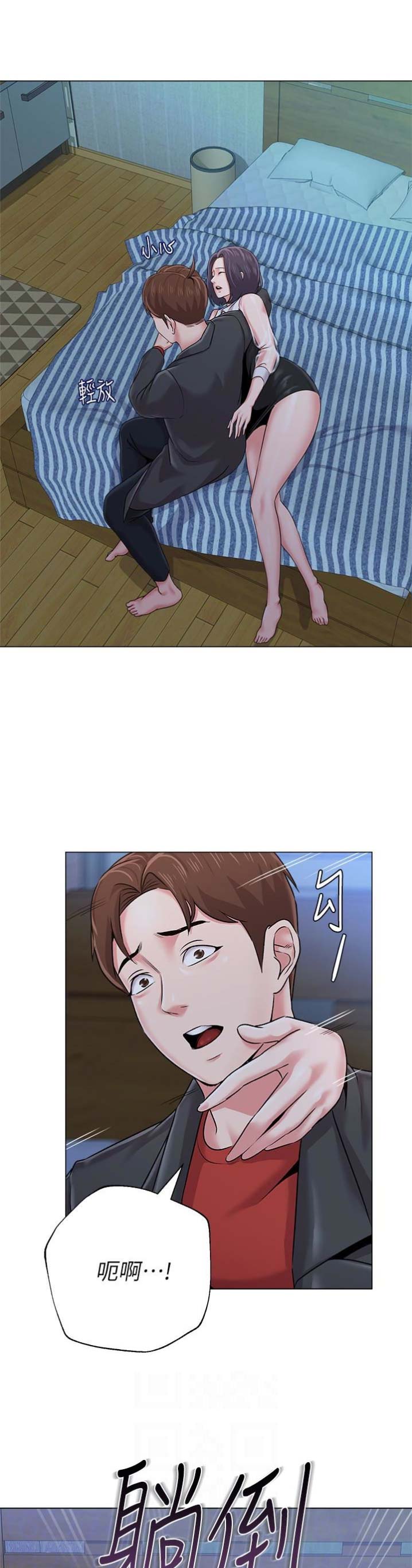 第79话8