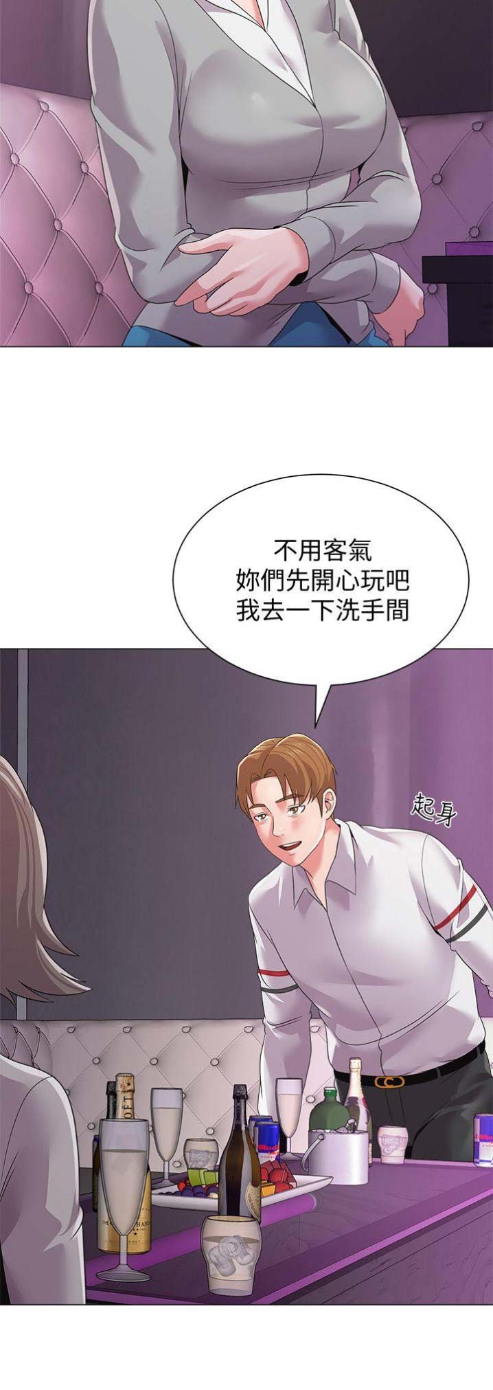 第44话9