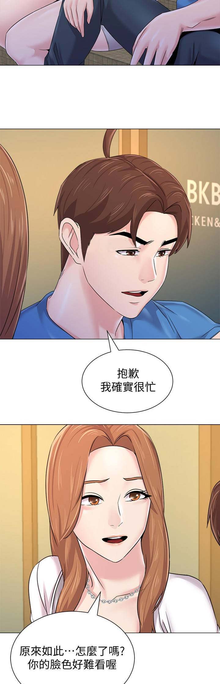 第134话14