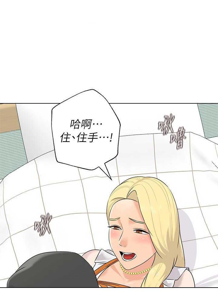 第142话30