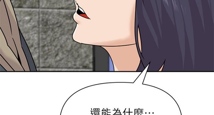 第189话39