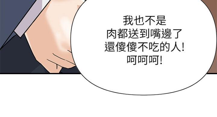 第176话49