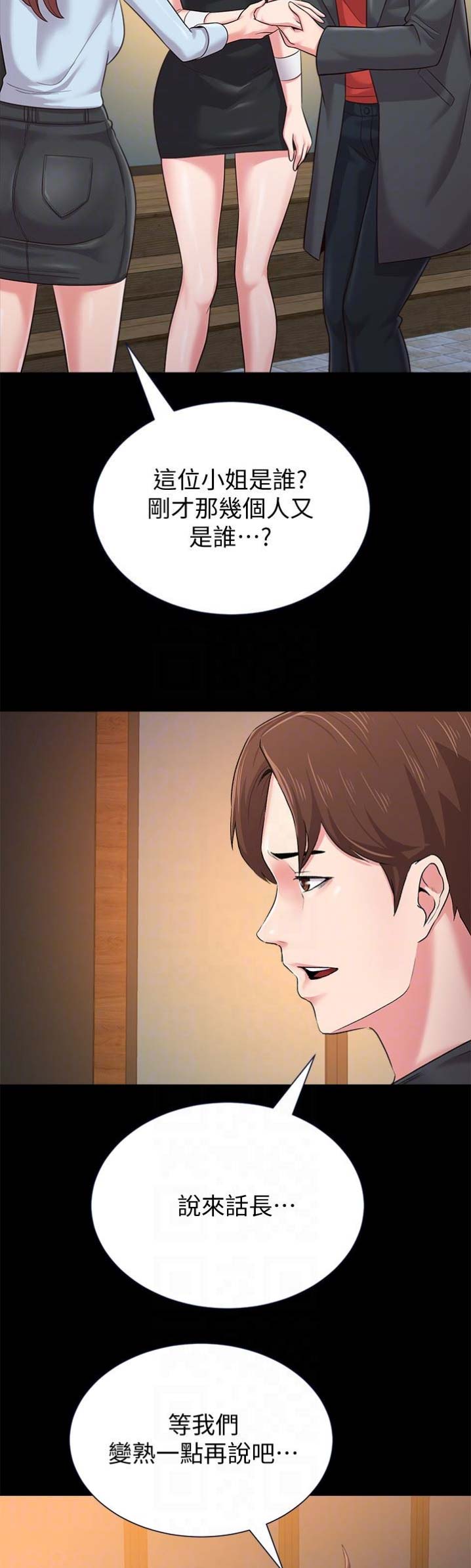 第82话7