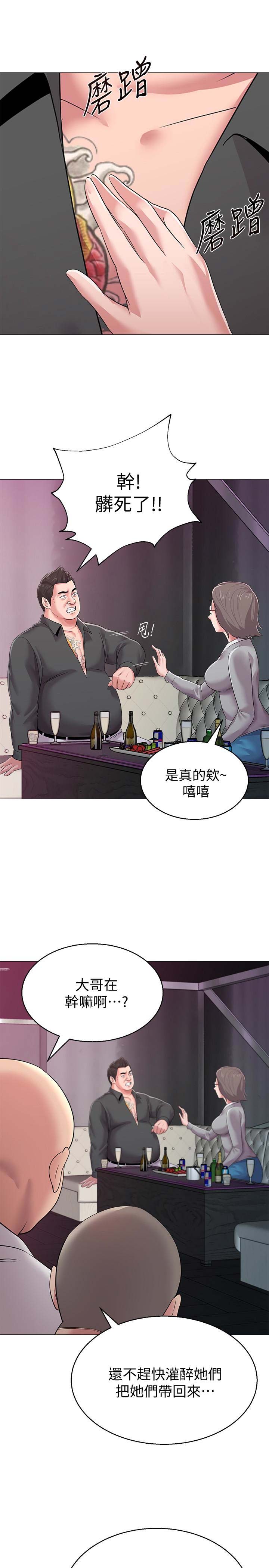 第45话11
