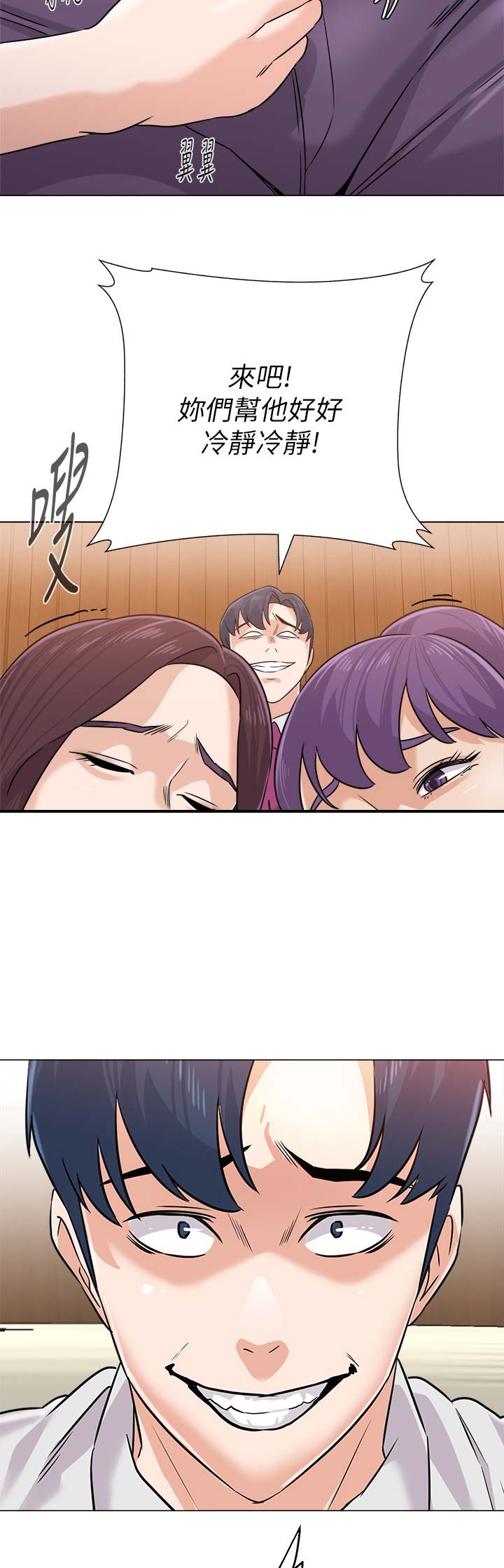 第155话15