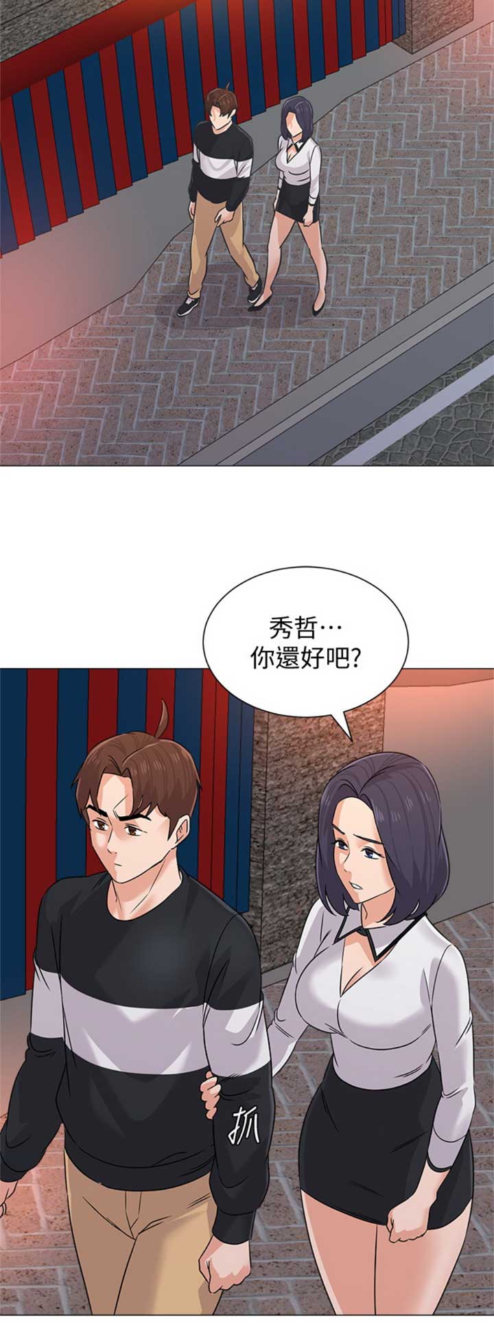 第165话8