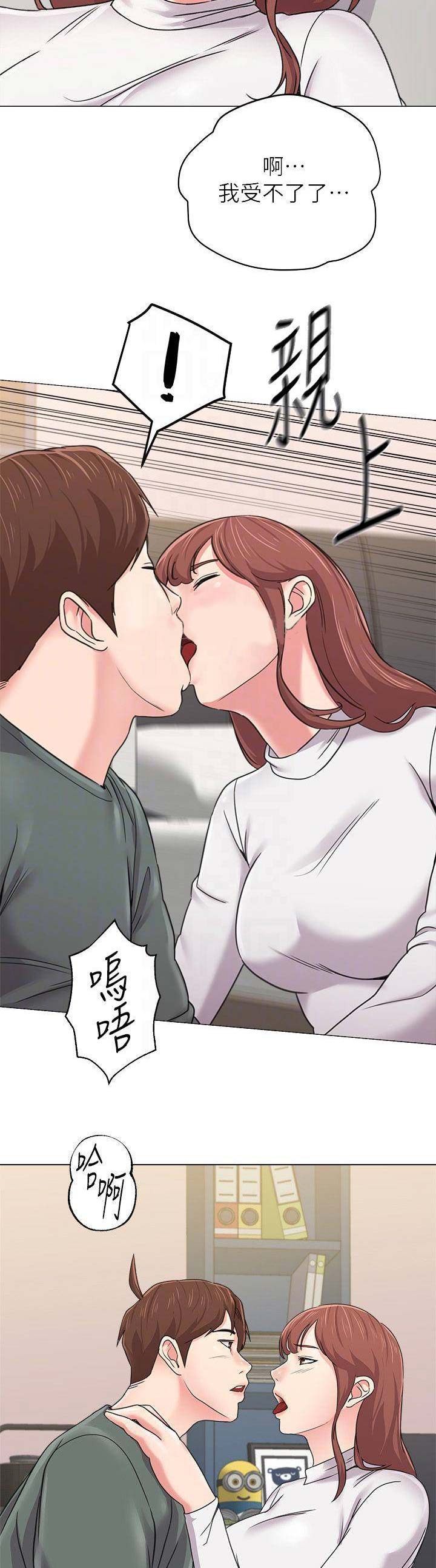 第118话7