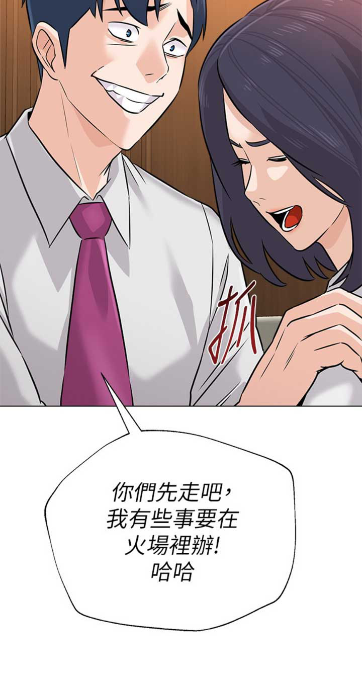 第162话14