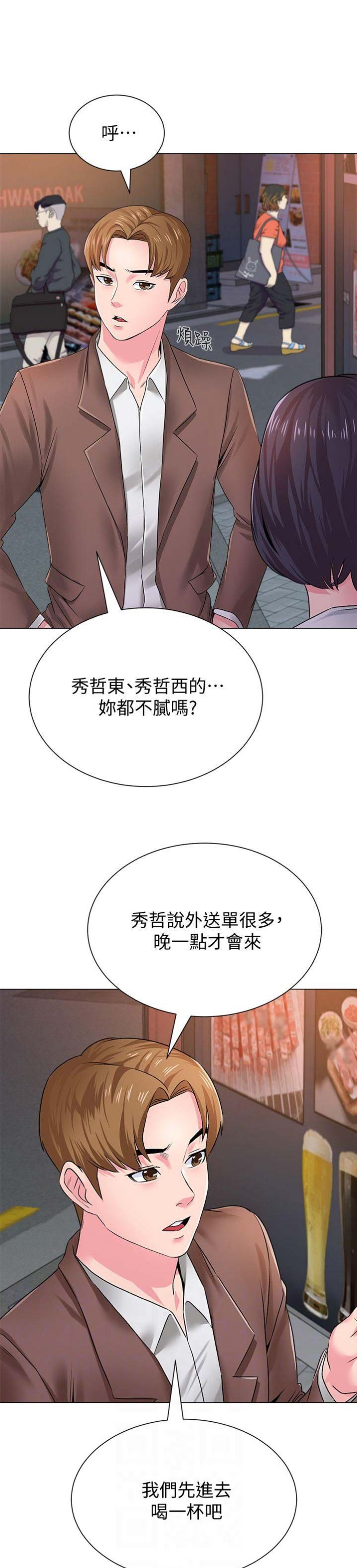 第74话14