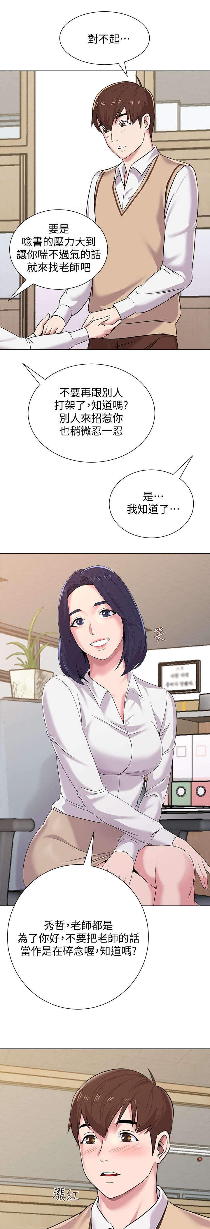 第39话7