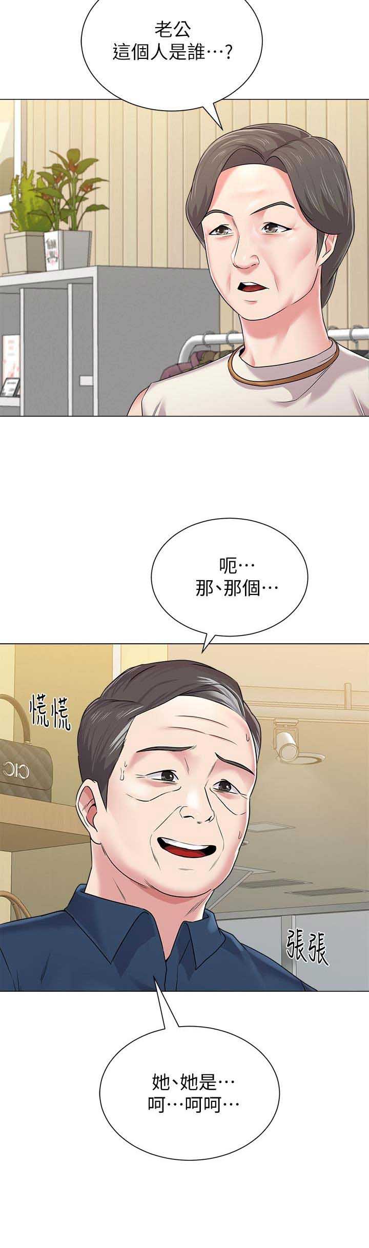 第111话12