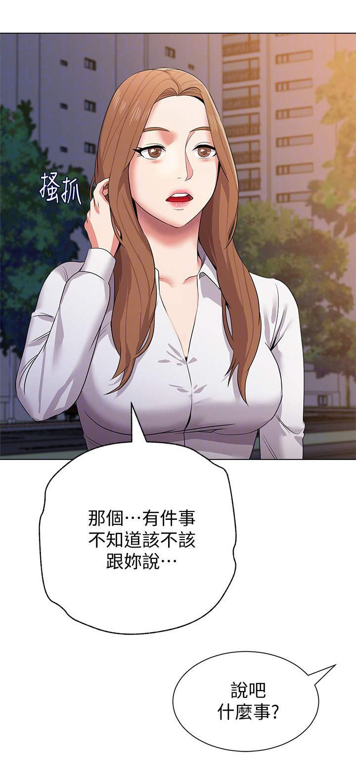 第35话6