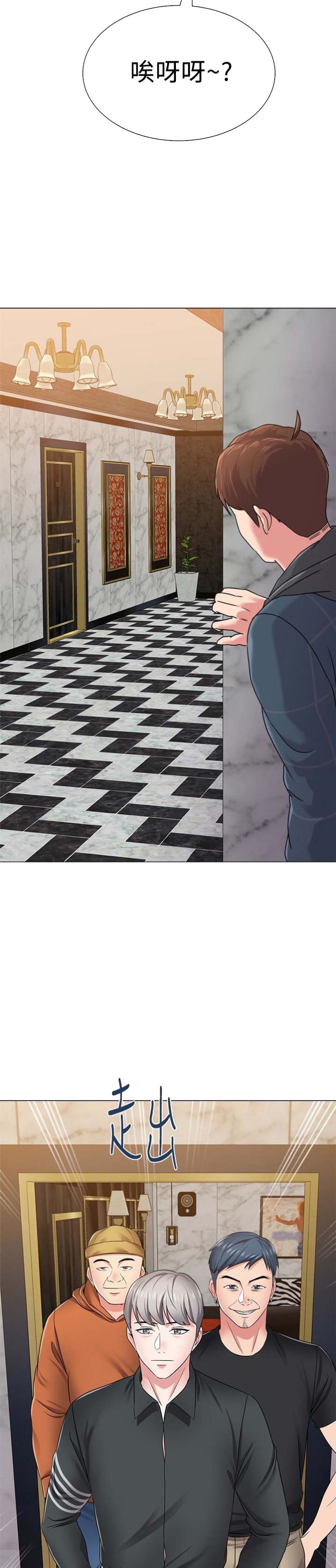 第100话9