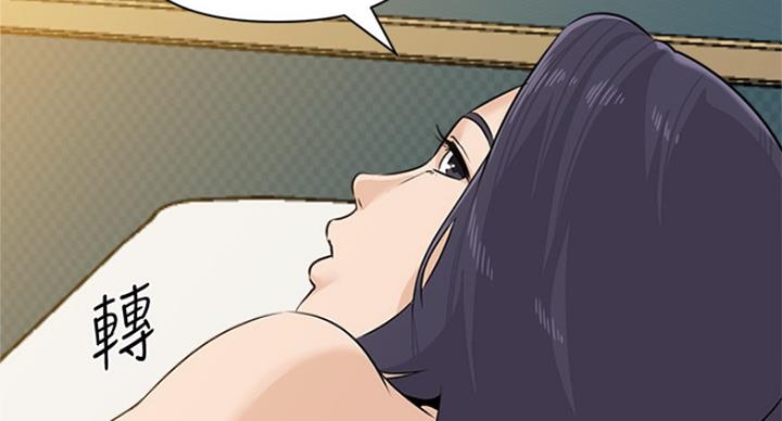 第184话98