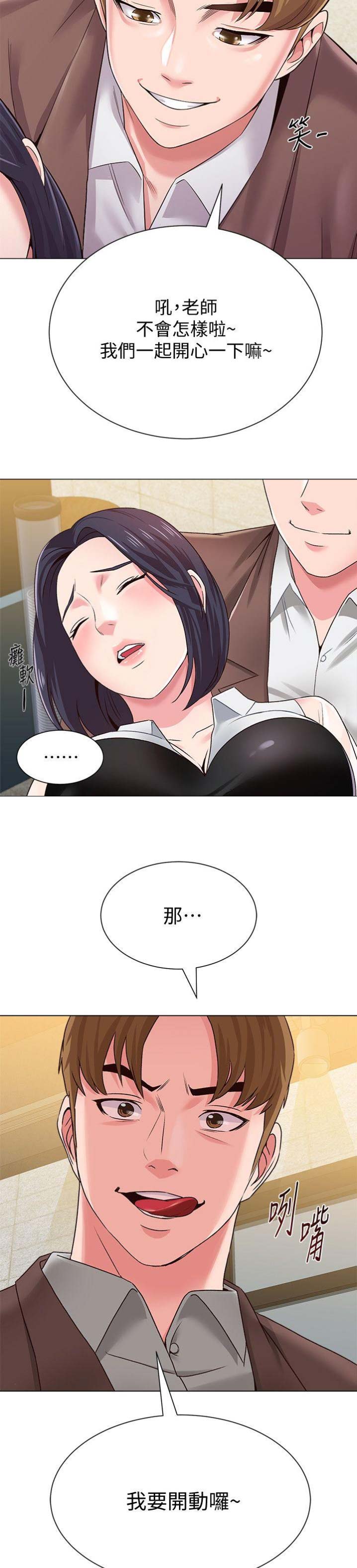 第75话14