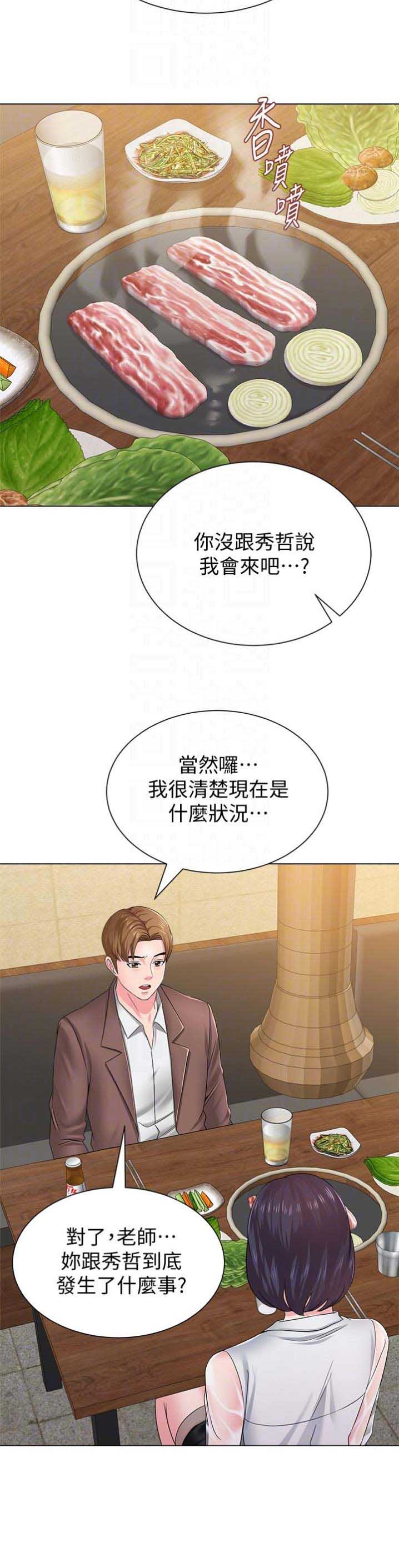 第74话15