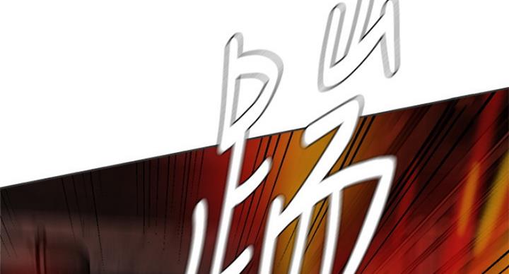 第188话86