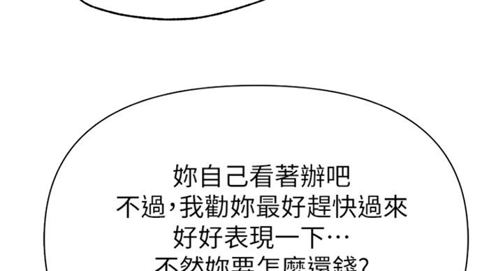 第179话64